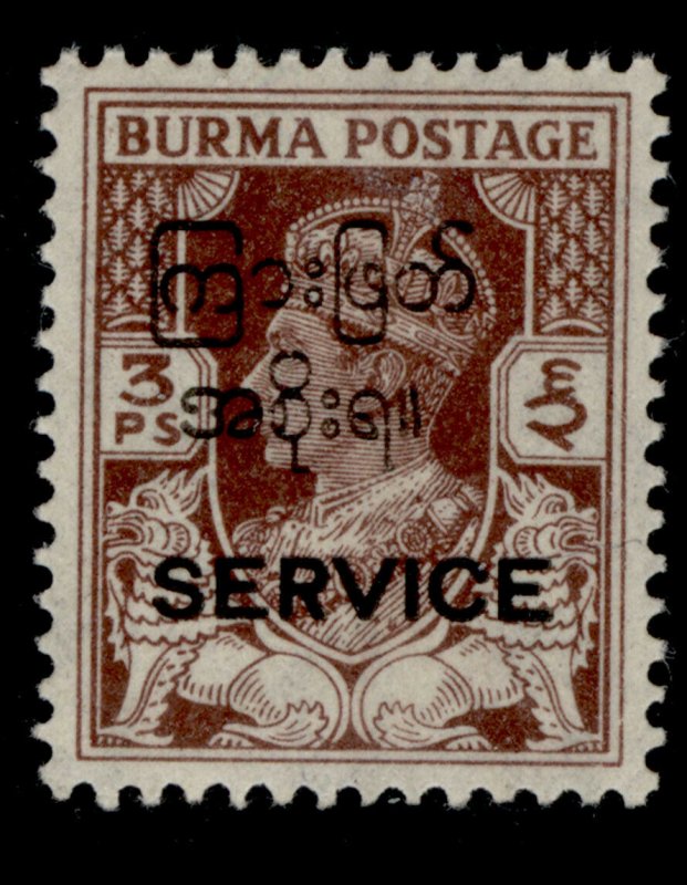 BURMA GVI SG O41, 3p brown, M MINT. 