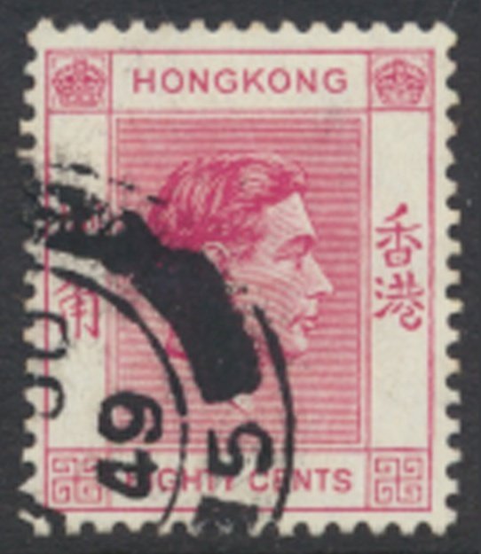 Hong Kong  SG 154  SC# 162C Used  see details & scans