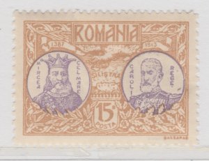 ROMANIA 1913 Mircea the Great and Carol I Annex. of Silistra 15b MH* A29P6F31082-