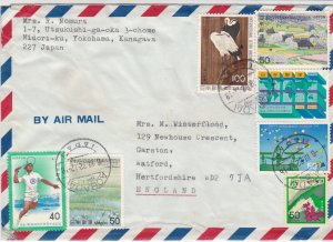 japan 1982 Airmail Aobadai Cancels Tennis Musical+Other Stamps Cover Ref 30658