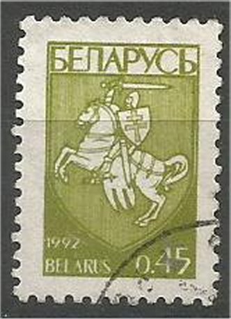 BELARUS, 1992, used 45k, Natl. Arms Scott 26