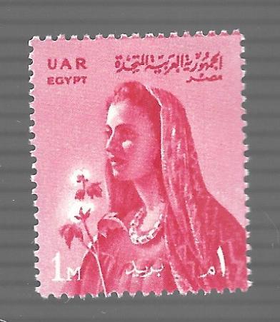 United Arab Emirates 1958 - Scott #438 *