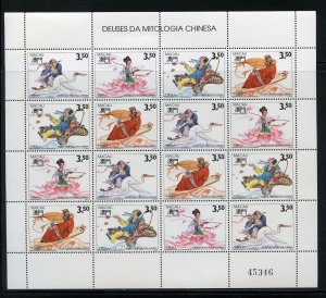 MACAU CHINA 1993 MYTHOLOGICAL CHINESE GODS SHEET MINT NH