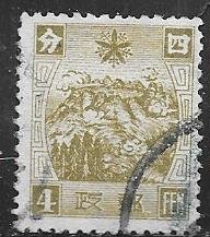 Manchukuo #63  4f dull olive green   (U) CV. $2.50