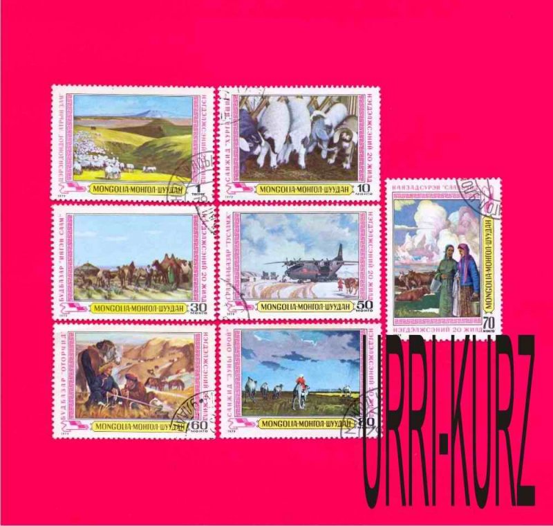 MONGOLIA 1979 Art Paintings 7v Sc1069-1075 Mi1222-1228 CTO OG