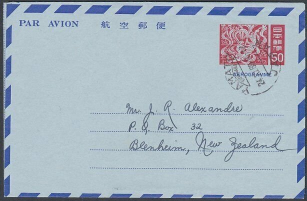 JAPAN 1969 50y aerogramme used to New Zealand...............................L240