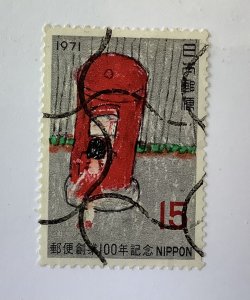 Japan  1971 Scott 1058 used - 15y,  mailbox, Cent. Of the Japanese postal stamp