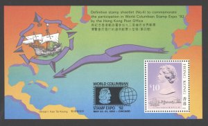 Hong Kong 1992  Scott# 629 Mint NH