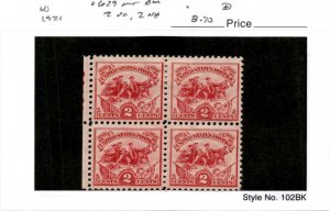 United States Postage Stamp, #629 Mint Hinged Block, 1926 A. Hamilton (AH)