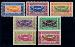 [70184] Yemen 1947 Airmail Stamps OVP Flight Sanaa to New York Light Toned MLH