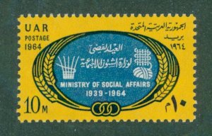 EGYPT 656 MNH BIN $0.50
