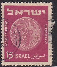 Israel 41 Bronze Half Shekel Coin of 67A.D. 1950