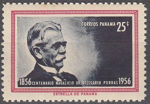 Panama #407 MNH F-VF (SU2569)