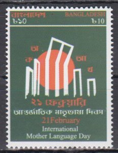 Bangladesh - Postfris/MNH - Mother Language 2025