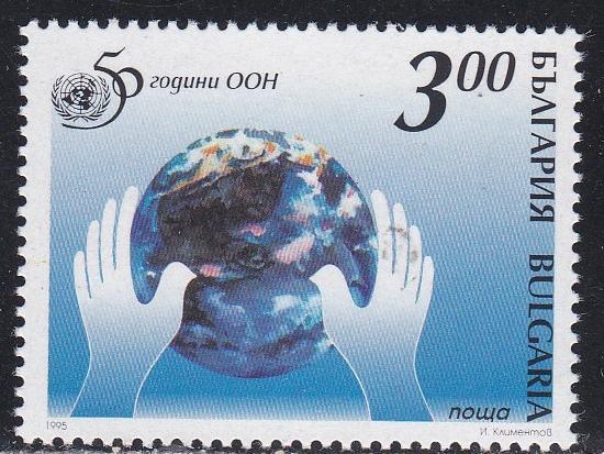 Bulgaria # 3885, U.N. 50th Anniversary, NH, 1/2 Cat