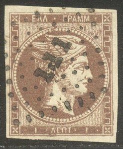 GREECE #8 Used - 1862 1 l Chocolate