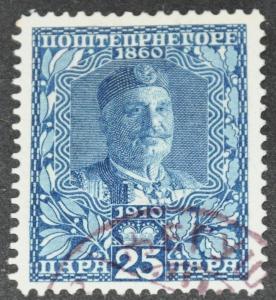 DYNAMITE Stamps: Montenegro Scott #93  USED