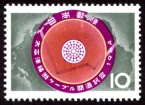 Japan #820  mh - 1964 IMF - International Monetary Fund et al - coin