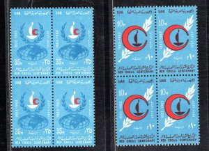 EGYPT SC# 585-6 BK/4 VF/MNH