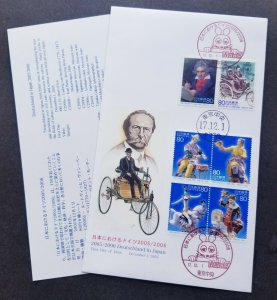 *FREE SHIP Japan Deutschland 2005 2006 Car Germany Horse Music Beethoven (FDC)
