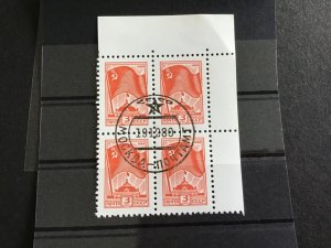 Russia 1980 Russian Flag and special  cancel stamps block  R33288