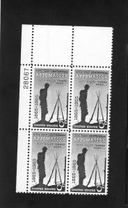 1182 Appomatiox, MNH UL-PB/4 (#28067)