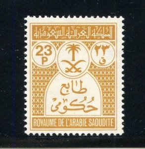 SAUDI ARABIA 1972 SCOTT #O59B OFFICIAL MINT NEVER HINGED