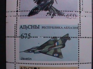 RUSSIA-AIBCHBI-ERROR-SERIOUS WRONG PERF ON AIR FIGHTERS STAMP SHEET-VF-EST.$40