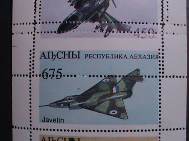 RUSSIA-AIBCHBI-ERROR-SERIOUS WRONG PERF ON AIR FIGHTERS STAMP SHEET-VF-EST.$40