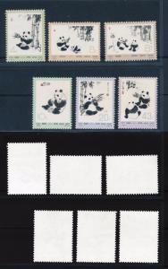 [62096] China PR 1973 Wild Animals - Pandas  MNH