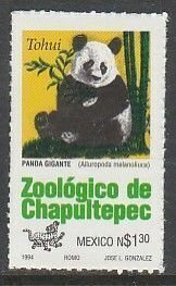 MEXICO 1882, CHAPULTEPEC ZOO, MEXICO CITY. MINT, NH. VF.