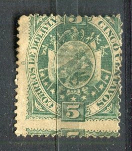 BOLIVIA; 1894 early classic Coat of Arms issue 5c. Mint hinged PERF SHIFT VAR