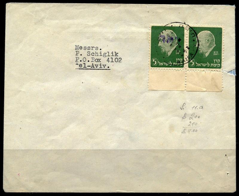 ISRAEL  COVER FRANKED PAIR WEIZMANN 5 MIL GREEN ONE MISSING OVERPRINT