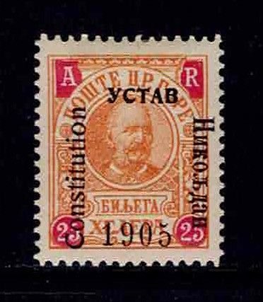 MONTENEGRO Sc# H3a MH F Type I Prince Nicholas