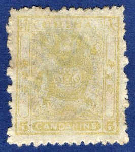 [mag444] CHINA 1885 5 Candarin P12,5 yellow Small Dragon Scott#12 mint cv:$400