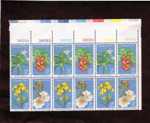 1783-1786 Endangered Flora, MNH UR-PB/12 (#39049+)