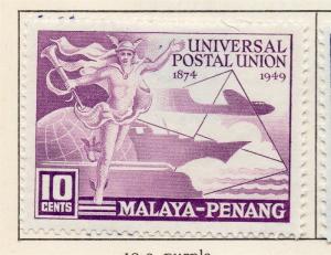 Malaya Penang 1949 Early Issue Fine Mint Hinged 10c. 207295