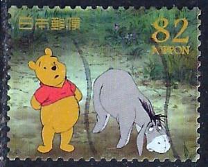 Japan ~ Scott # 3685c ~ Used