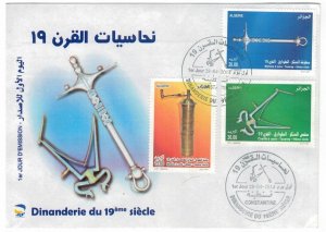 Algeria 2014 FDC Stamps Scott 1618-1620 Handicraft Kitchen Tools Coffee Sugar