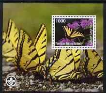 PALESTINIAN N.A. - 2007 - Butterflies - Perf Souv Sheet #1 - Mint Never Hinged