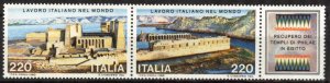 Italy 1980 Architecture Temple of Philae near Aswan  ( Egypt ) Strip MNH