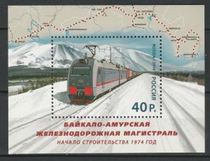 Russia 2014 Trains railway MNH Block