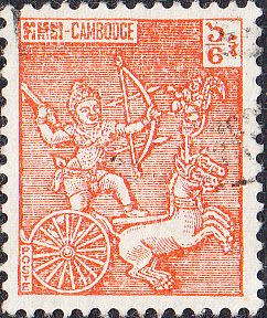 Cambodia #95 Used