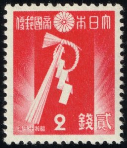 Japan #256 New Year's Decoration; Unused (4Stars) | Asia Japan #256 New Year's Decoration; Unused (4Stars) | Asia