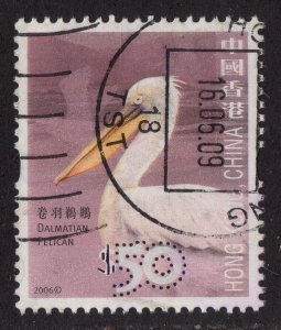 Thematic stamps HONG KONG 2006 $50 TOP VALUE POSTALLY USED used