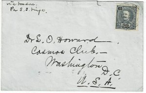 Ponta Delgada 1902 cover to the U.S., Scott 23