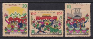 China 453-455 MNH VF