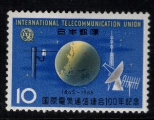 JAPAN  Scott 840 MH* stamp