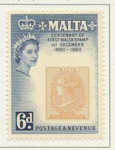 1960 British Dominion MALTA 6d MH* Stamp A28P47F30408-