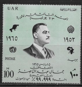 Egypt 673 Nasser single MNH